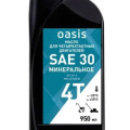 Масло 4-х тактное OASIS MM-4T/SAE30